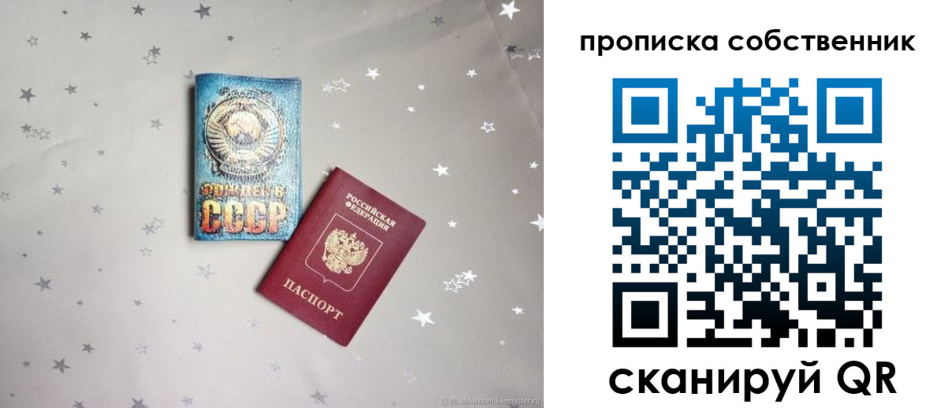 найти адрес прописки в Каргате