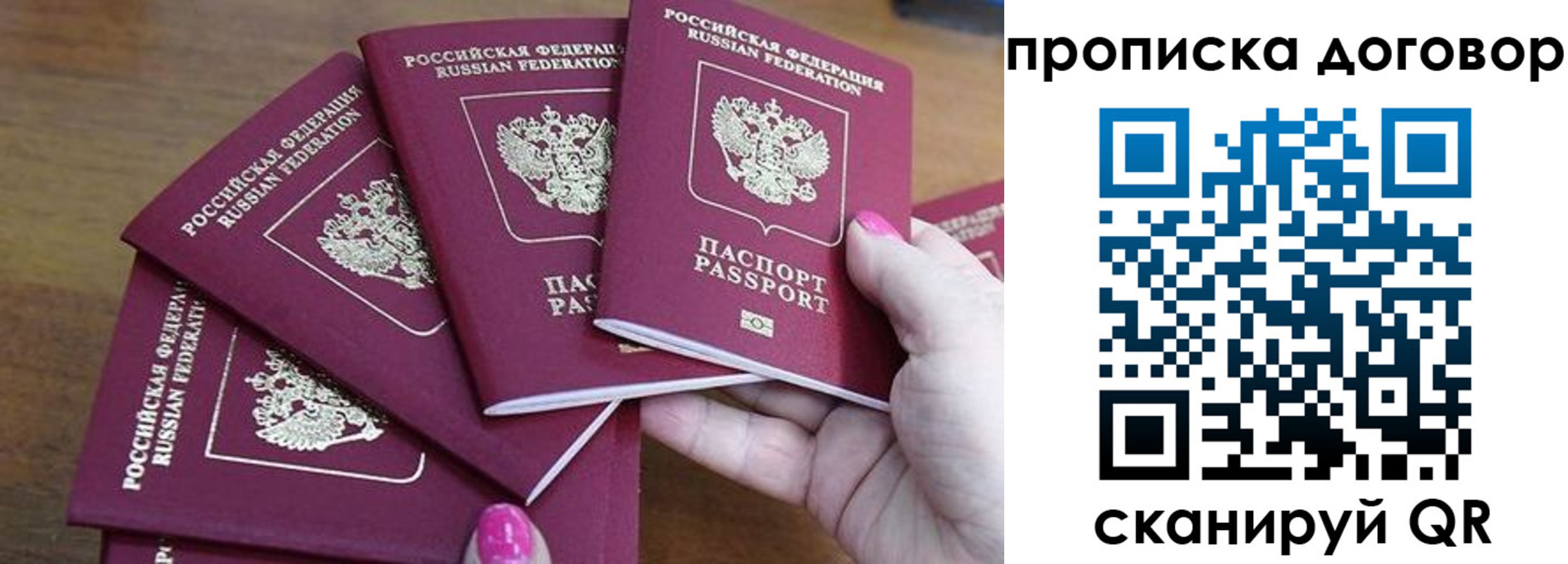 где прописаться в Каргате