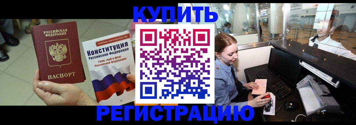 регистрация для дет. сада в Каргате