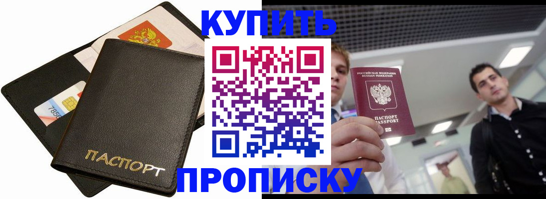 регистрация для дет. сада в Каргате