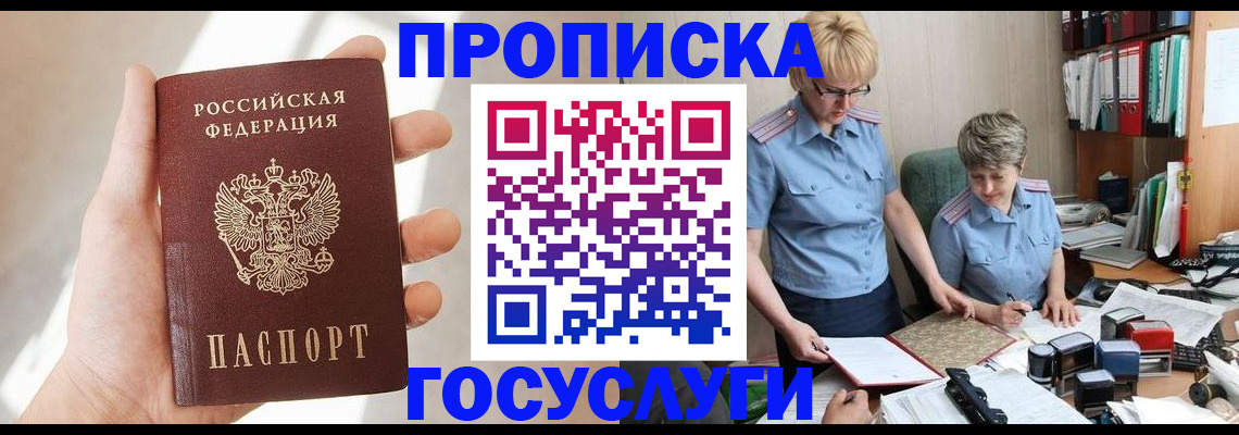 где прописаться в Каргате