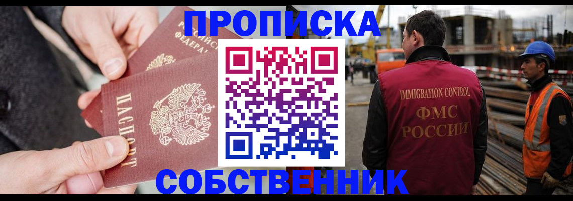 миграционный учет в Каргате